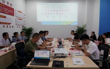 榮縣副縣長虞芳、宜興壹家壹公益社長周慶聯(lián)蒞臨遠(yuǎn)東參觀交流