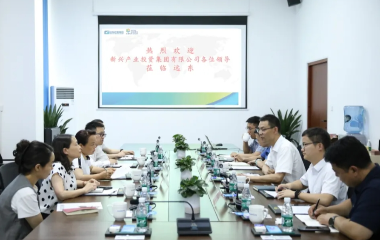 宜賓市新興產(chǎn)業(yè)投資集團(tuán)副總經(jīng)理熊學(xué)秋、恒豐銀行成都錦江支行行長甘世強(qiáng)率隊(duì)來訪遠(yuǎn)東