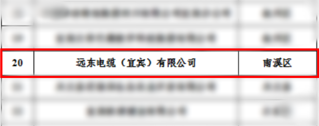 產教融合.png